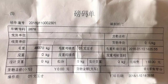 【新聞稿】不畏挑戰(zhàn)，前進(jìn)不息：新actros一直在路上334.png