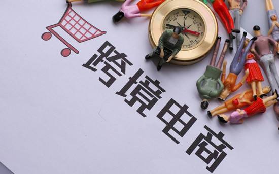 中小跨境電商平臺突圍戰(zhàn)：技術(shù)、物流、售后需齊抓
