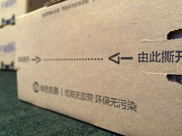 醫(yī)療廢品重制成快遞袋流回市場(chǎng)！物流包裝污染超乎想象